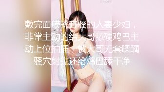 STP28207 91制片厂 91YCM013 被肉食人妻榨干▌巧菲▌玩弄湿哒哒嫩穴 女上位极品白虎律动榨精 太上头了