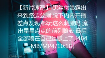 [MP4/1490M]5/13最新 大爷的春天两个人一起玩弄少妇舔逼舔的很带劲VIP1196