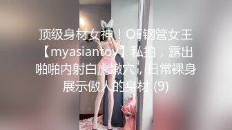 漂亮美眉吃鸡啪啪 在家撅着大屁屁被混血黑祖宗洋男友无套输出 简单粗暴猛怼 内射