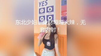 【瘦猴先生探花】御姐范良家眼镜妹，刚搞完有想要，按着脑袋大屌插嘴，张开黑丝美腿爆操