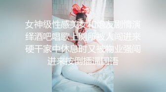 清純越南妹子吃洋腸