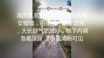 骚妻露出自拍