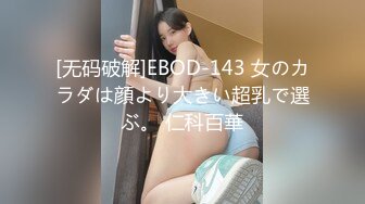 [MP4]【最新流出极品】顶级豪乳网红女神『谭晓彤』最新十月超大尺度火力全开 粉红睡衣 舔玩爆乳 超诱惑