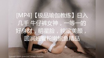 完美身材车模尤物 极品巨乳大长腿！无套爆插饥渴骚穴，浪叫不止！操不到的女神在金主面前也是一条下贱小母狗