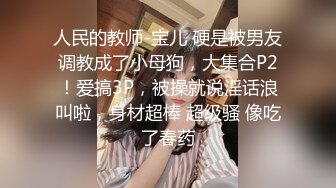 [MP4]国产剧情-公主病不讲理女友就是要用肉棒狠狠修理一顿 公主一边求饶一边兴奋的觉得男友突然好man和平时不一样 两人激情的打炮好多次