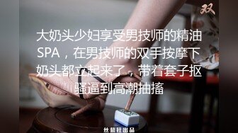 【母子乱伦】儿子给妈妈按摩按到了逼上，忍不住后入抽插，妈妈又幸福又内疚