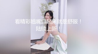 【新片速遞】&nbsp;&nbsp;商场女厕全景偷拍长裙少妇干干净净的大肥鲍鱼[548M/MP4/04:57]