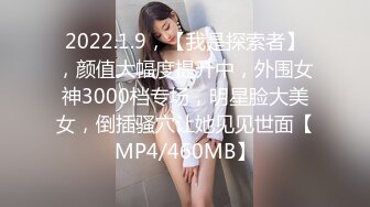 [MP4]STP31370 国产AV 麻豆传媒 MPG0060 极致性癖绿帽瘾 秦可欣 VIP0600