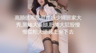 麻豆传媒-外甥女给舅舅操哭了-玥可岚