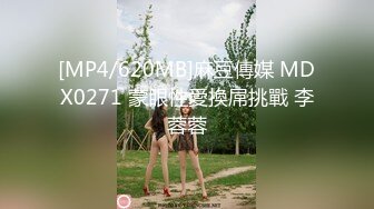 2024-5-1新流出酒店偷拍 大叔搞嫩妹纯欲女孩的初夜惊心洞破2