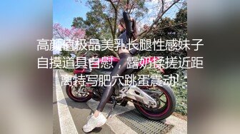 曾经的炮友 现场已经结婚生子了