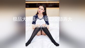 寂寞少妇性爱幻想…