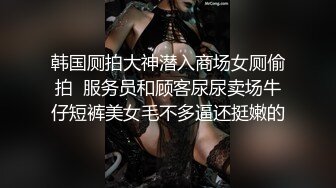 【饥渴的单身男女】约个4P激情啪啪全程露脸口交大鸡巴舔大哥乳头精赤床上比拼大作战多体位爆草抽插