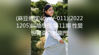 新流出厕拍❤️大神潜入地下商场综合游乐中心尾随美女进女厕偷窥她们尿尿一块上厕所的闺蜜