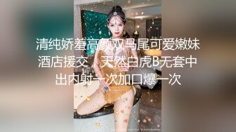 ED Mosaic 新人20岁美乳星子❤️性之初体验