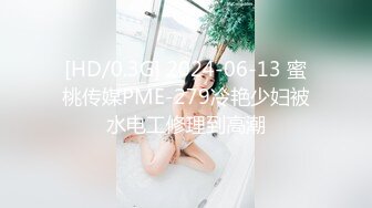 日常更新2023年8月20日个人自录国内女主播合集【163V】 (43)