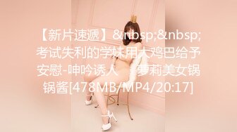 【国产版】[PME-039]吴茜茜 按耐不住强上爆乳小妈 插入觊觎已久巨乳肉体 蜜桃影像传媒