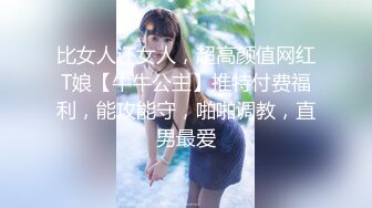 [MP4]星空传媒国庆上映XK8071少妇白洁5爱是一道白光绿到你发光-童汐