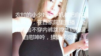 [MP4/ 1.42G] 连体网袜大长腿美女道具自慰啪啪，开档网袜假屌抽插呻吟，菊花肛塞翘起屁股扭动