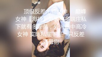 【AI换脸视频】简恺乐 蝴蝶姐姐的全套服务[下]