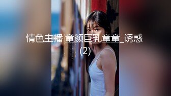 《最新?宅男?福利》?青春无敌?SS级完美身材推特女神【鹿初少女】COSER私拍【痴女护士】粉嫩私处完美进出