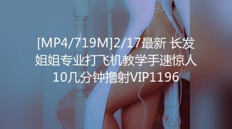 [MP4/2.2G]美女姐姐【姐姐的小飞棍】 全集，终于上了极品尤物姐姐，让姐姐沉迷于乱伦的快感