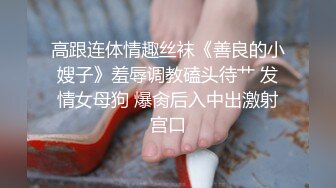 焰灵姬 经典恋足口舌 随便聊-若依