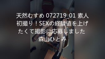 香蕉秀xjx0117搭讪美乳妹子爆操小骚逼