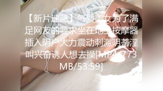 〖便器女神❤️母狗调教〗“求求爸爸操母狗” 女神为了求操甘愿被抽耳光打屁股，玩到一半两个小萝莉 情不自禁的吻在了一起 (2)