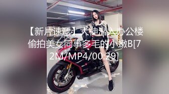 抖音顶级颜值博主 涵uu 拥有逆天美乳和颜值的她为金主定制私人福利视频色诱摆拍！