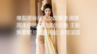 颜值巅峰秀人网女神模特【鹿依】私拍视图流出，道具紫薇援交金主又舔又抠啪啪 (8)