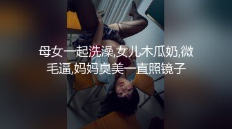 露脸才是王道！上海斯文眼镜留学生【洋洋】不雅私拍~露出自慰洗澡电臀啪啪深喉到翻白眼~震撼 (6)