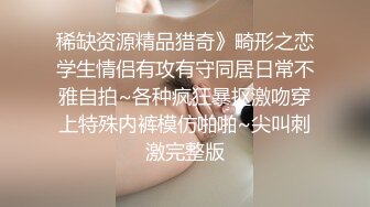 2024-1【抖音巨乳】网红顾灵曦 最新啪啪毒龙露脸舌吻勾引男按摩师对白淫荡 (7)