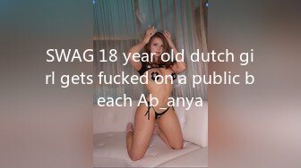 SWAG 18 year old dutch girl gets fucked on a public beach Ab_anya