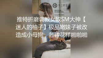 萝莉社 粉色情人 娇小美乳学妹 迷上双洞齐进的快感