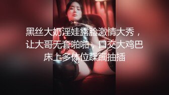 女子养生大保健，让渣男全身精油按摩着就给大哥吃鸡巴，不满足于抠逼把鸡巴舔硬直接上位爆草抽插给大哥弄射