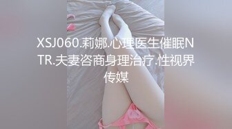 河北邢台高颜值反差幼师 陈祎婉 与富二代男友和其兄弟进行3P游戏！前后夹击淫荡十足！