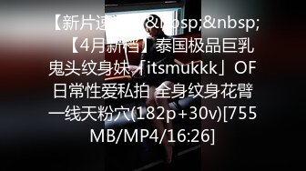 [MP4/921MB]麻豆傳媒 MDX0263 愛液與汗液的交織 梁芸菲