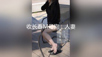 (sex)20231116_跳蛋裸奔送原味秒一一_45761126