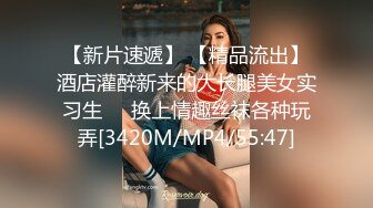 抖音快手全网同名，极品网红福利姬【奶咪】收费高清私拍，复古肉丝碎花裙楼梯内紫薇挑逗