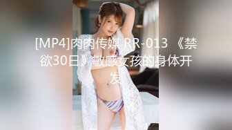 [MP4/573MB]5-25大神外围女探花辟帝 酒店约炮禁欲御姐极品尤物 敏感潮红完美炮架