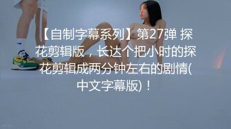 杭州海王约炮涉世未深的年轻学妹 被骗上床最后还是答应无套啪啪