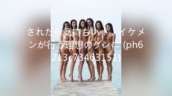 されたら気持ちい！　イケメンが行う理想のクンニ (ph6213c73463151)