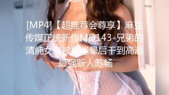 MSD-035.毒舌巨乳邻居-杨玉环