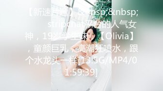 【新速片遞】&nbsp;&nbsp;KTV女厕偷拍眼镜少妇❤️杂毛黑鲍鱼细窄的逼缝[220M/MP4/01:32]