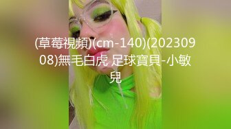 性感女秘书⚡高颜值黑丝女秘书在办公室偷情，叫太大声差点被发现，性感白虎小嫩穴简直不要太舒服 颜值党福利 (3)