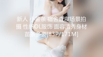 价值万元重磅新作，颜值天花板，巨乳网红【白兔伊】最新定制福利，强烈推荐大奶子白虎嫩穴 (8)