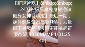 【?高能预警?】超顶极品母狗肉便器▌Wooju▌精湛口技玩弄吸吮肉棒 淫靡翘臀爆肏后庭 内射爆浆精液狂涌