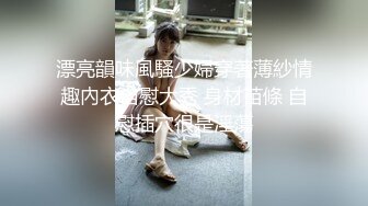 高挑身材反差人妻『婉儿要上天』遇到穿黑丝会一字马的人妻就好好珍惜吧 (1)