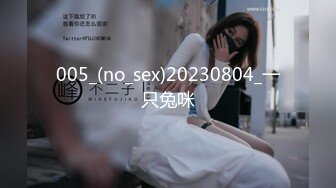 猥亵少女可可·洛夫洛克勾引了性感继父雷·布莱克后两人疯狂做爱